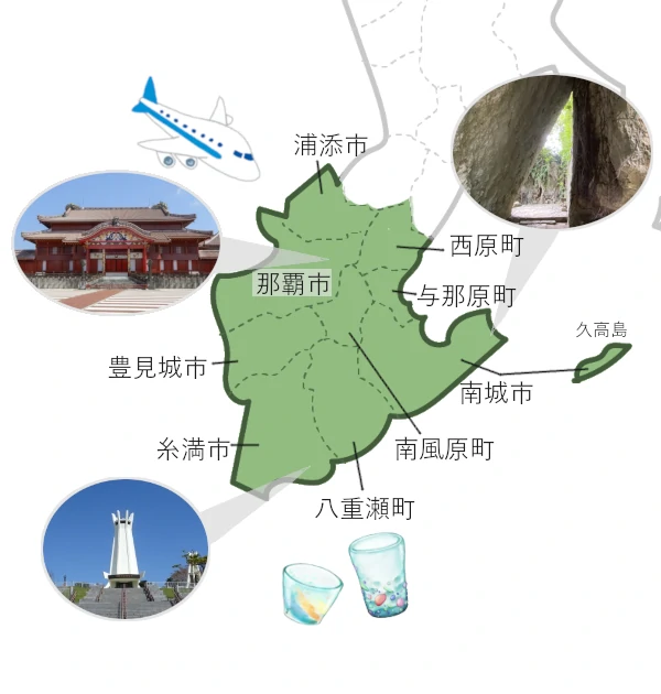 沖縄県,本島南部