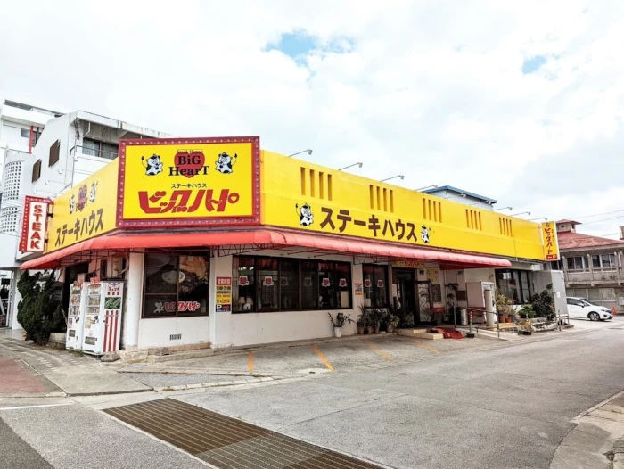 ビッグハート泡瀬店