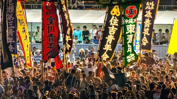 沖縄全島エイサーまつり