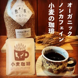アガリメージョーの小麦珈琲