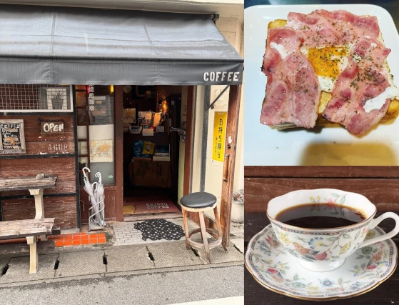 あぐろ焙煎珈琲店