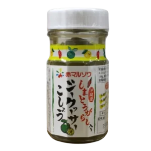 赤マルソウのシークヮーサーこしょう
