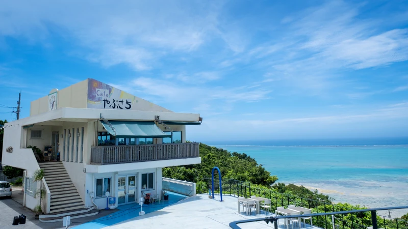Cafe やぶさち