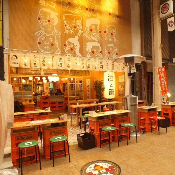 でんすけ商店コザ