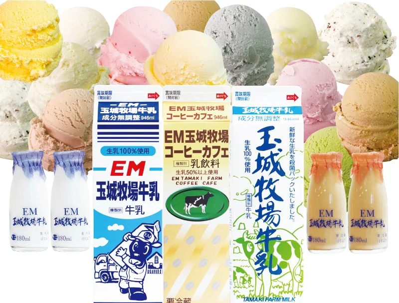 EM玉城牧場