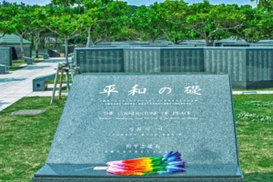 平和の礎