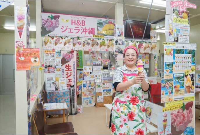 H&Bジェラ沖縄