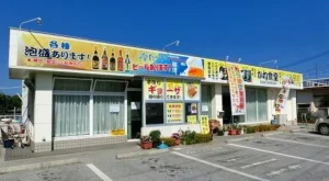 かね食堂外観