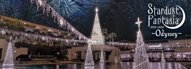 カヌチャリゾートのイルミネーション