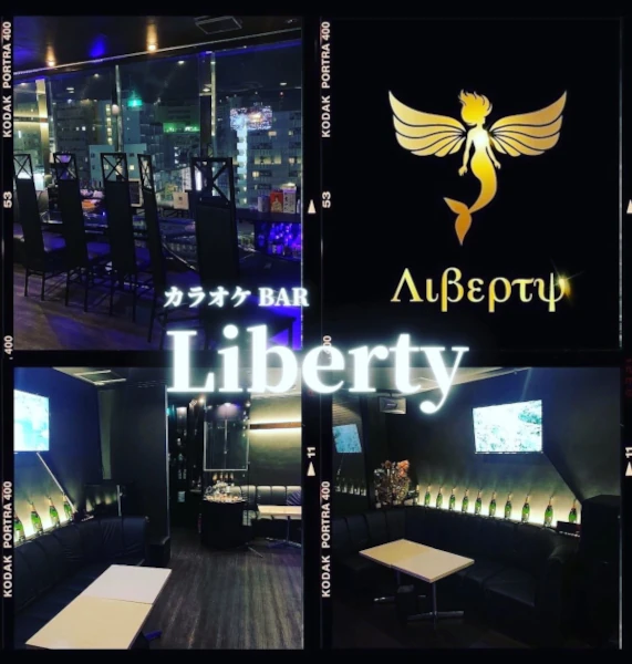 カラオケBAR Liberty 店内画像