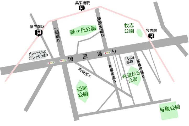 国際通り近くの公園