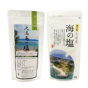 久高島の塩