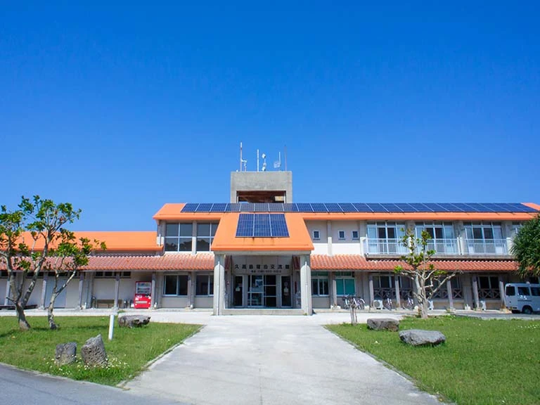 久高島宿泊交流館