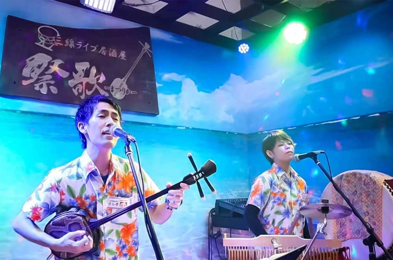 三線ライブ居酒屋 祭歌