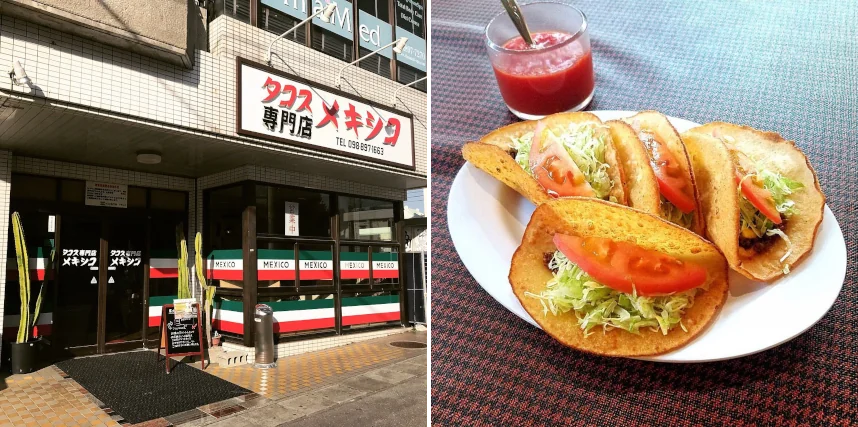 タコス専門店メキシコ