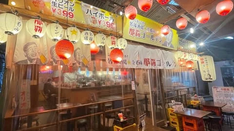 那覇ゴールデン 国際通り店
