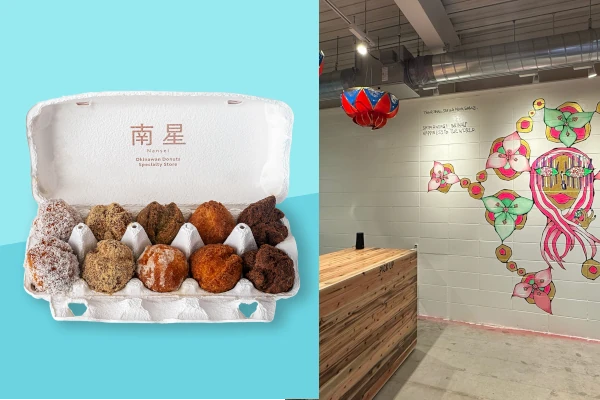 南星 北谷アメリカンビレッジ店