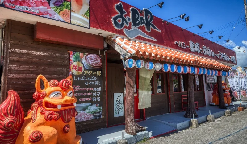 おBAR~喜瀬店