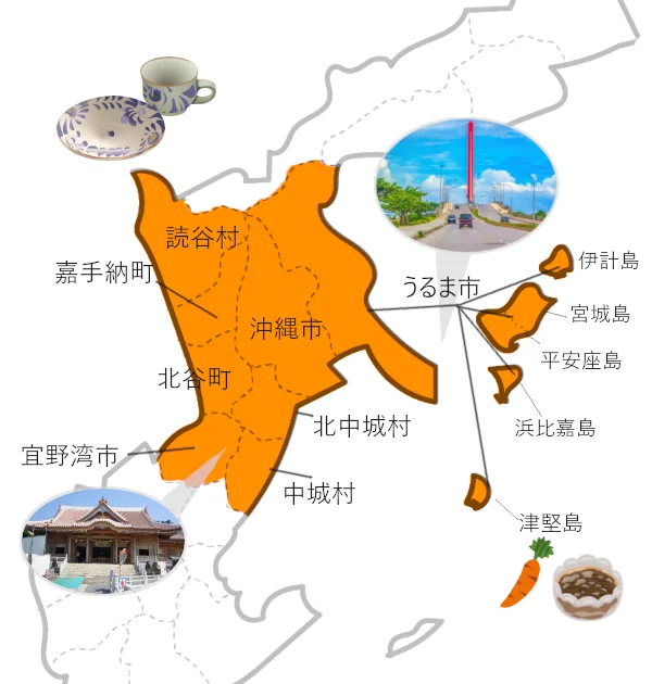 沖縄県,本島中部