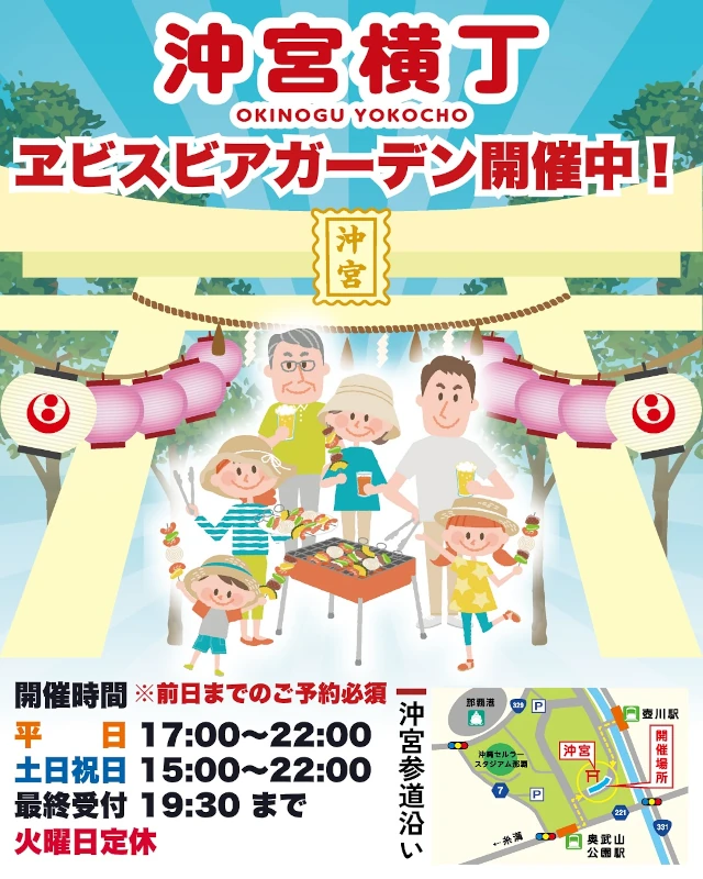 沖宮横丁BBQビアガーデン