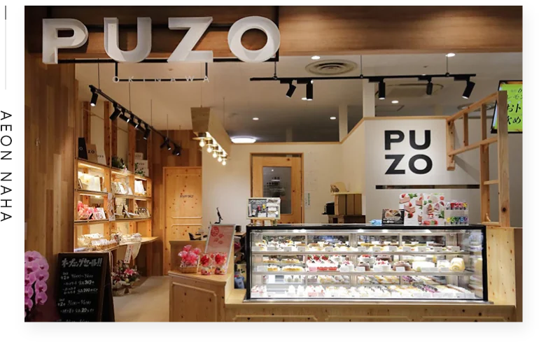 PUZOイオン那覇店