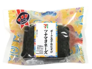 セブンイレブンのポーク玉子おむすびツナマヨネーズ
