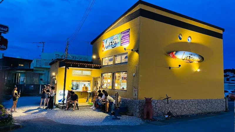 沖縄料理しまあかり 名護店