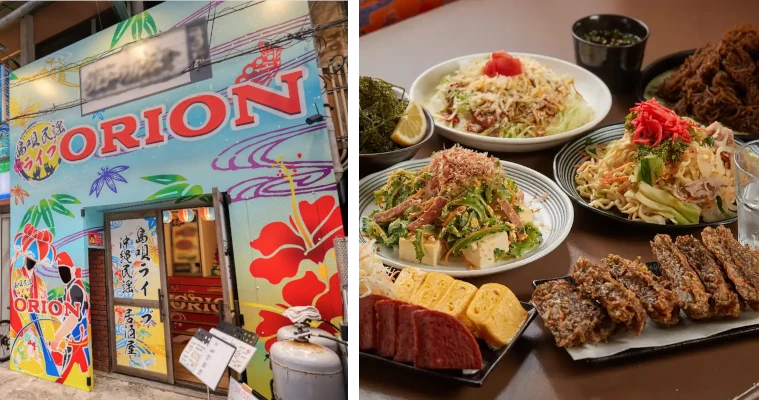 島唄ライブ 沖縄民謡居酒屋 ORION