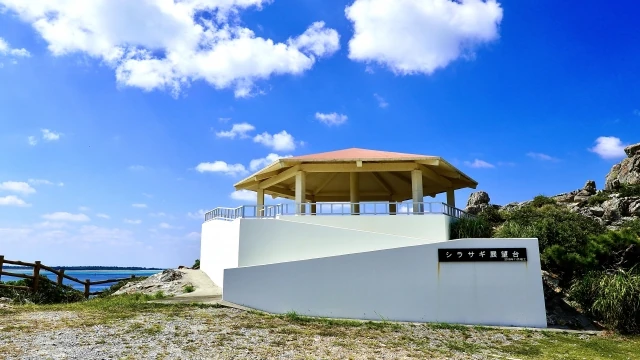 伊是名島のシラサギ展望台