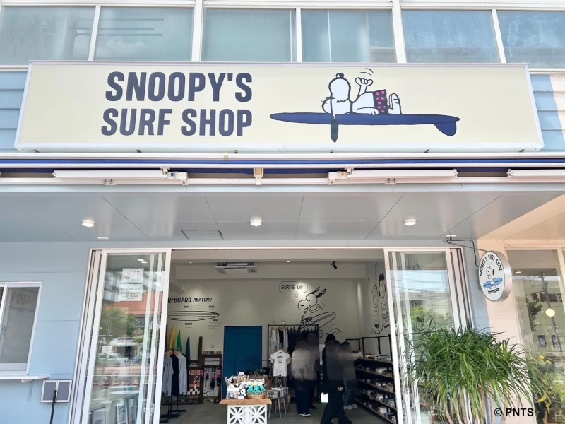 Snoopy’s Surf Shop 北谷店