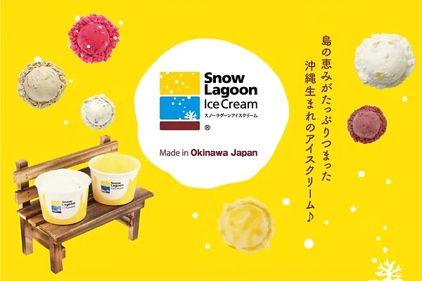 スノーラグーンアイスクリーム