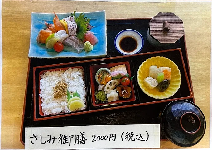 創作和食 真-shin-