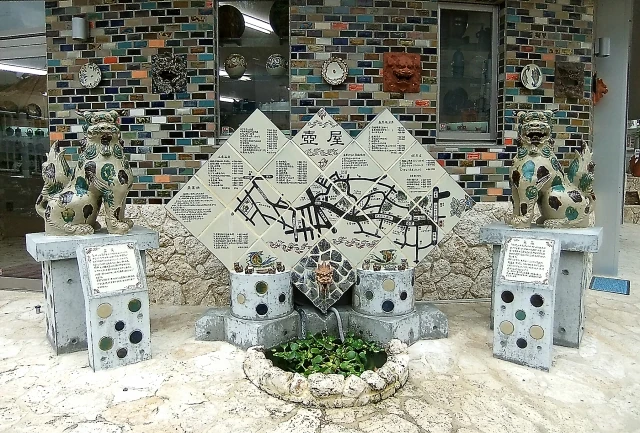 壺屋やちむん通り