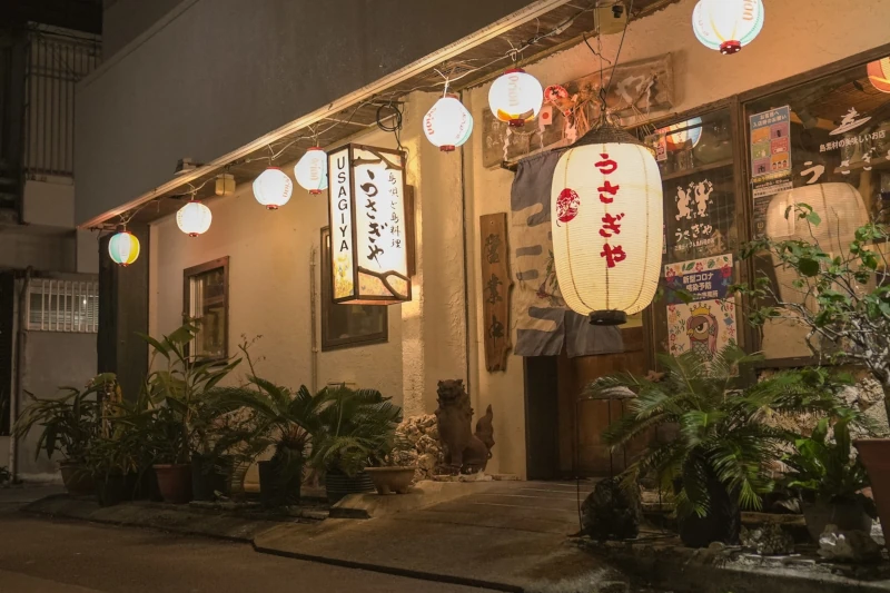 うさぎや石垣本店